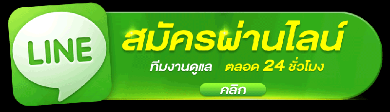 ชิ บะ 888