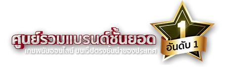ชิ บะ 888