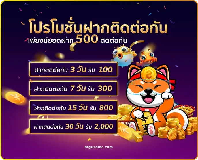 ชิบูย่า88