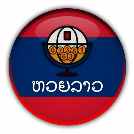 เว็บ ตรง หวย ลาว