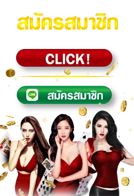 เว็บ ตรง หวย ลาว