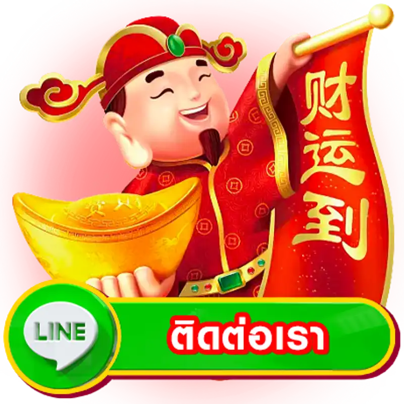 เว็บ ตรง หวย ลาว